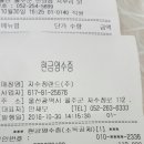 꿀노래주점 이미지