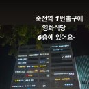 몸편한보건안마원 이미지