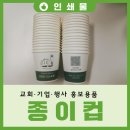 대경종합인쇄 - 달서구 | 대경종합인쇄