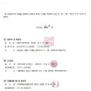 신한자산신탁(주) 이미지