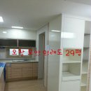청주명지공인중개사사무소 이미지