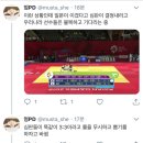 아시안게임 유도 혼성 단체전 8강 한일전 승부조작 요약 이미지