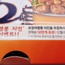 멕시카나금산점 이미지