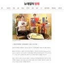 몽크라페리큐어