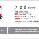 삼진비철 이미지