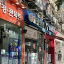 윤중약국 이미지