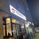 등촌샤브칼국수 주안점 이미지