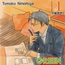 주식회사 열일곱 이미지