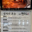 미성낚시 | 거제도맛집 찾다가 반한 매미성맛집 거제 갈치도 한치물회 갈치튀김 후기