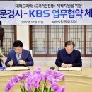 차기 kbs 사극 근황 이미지