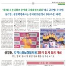 한국체대 키즈 태권도 이미지