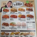 노랑통닭반지점 | 🍭노랑통닭 반지점 순살3종세트 요기요 요기패스 주문 후기😊