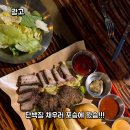 불독바베큐