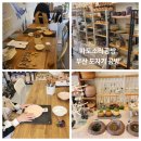 파도소리공방