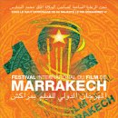 마라케쉬국제영화제 (Marrakech International Film Festival)