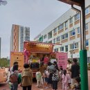 대구국우초등학교 이미지