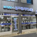 워시팡팡무인셀프빨래방강원특별자치도서석점 이미지