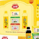 삼화식품공사 이미지