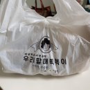 우리할매떡볶이 고등점