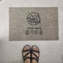 아이모네일 | 망우동 네일 슬기로움에서 여름 페디큐어 퍼스널컬러 찾은 후기