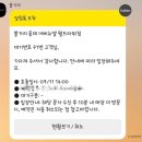 메리미 결혼상담소 | 잠실 에비뉴엘 불가리 웨이팅 | 세르펜티 바이퍼링 비제로원 메리미