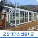 따뜻한 공간 이미지