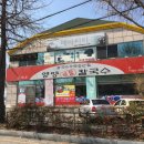 김가네해물칼국수 이미지