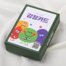 파주키즈
