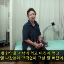 동구당한의원 이미지