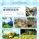 근현대 역사속으로 GOGO 이미지