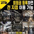 청춘 P.T 이미지