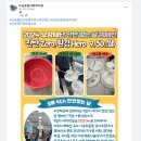 양주시희망노인복지관 경로식당 | 2024년 우양재단 잔반 없는 날 캠페인 ‘잔반 Zero, 친환경 Hero&#39; 살펴보기