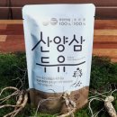 농업회사법인 대학두유(주)