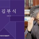 20261026대학지성 이미지