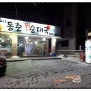 구월4동-24 이미지