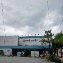 홈마트매포점 이미지