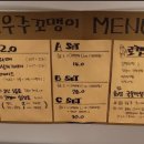 우주꼬맹이