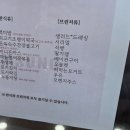 삼성중공업 | 삼성중공업 산청연수소 후기