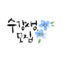 좋은날공방 이미지