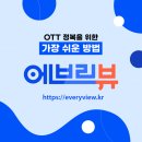 에브리쉐어 이미지