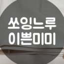 바느질공방느루
