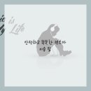 경의로789번길 이미지