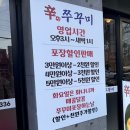 세븐일레븐 광주화정2호점 | 광주 문흥동 맛집 신쭈꾸미 문흥점｜가족 외식으로 딱! 쭈꾸미삼겹살 후기