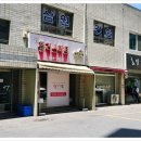 화원 명곡우체국 이미지