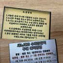 세느 | 상주 찰쌉떡 맛집_세느제과 후기