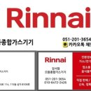 삼경종합가스 이미지