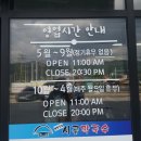 메밀고개시골막국수 이미지