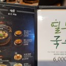 하남돼지집 풍산직영점