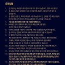 씨유 대전목동스타점 | 왕과사는남자 오리지널 티켓 품절상황 &amp; 바뀌는 오티 수령방식 정리 ((+왕사남 오티 실물후기