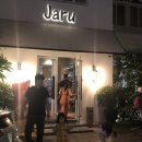 Jaru자루 네이버블로그